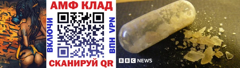 Amphetamine 98%  Павловская 