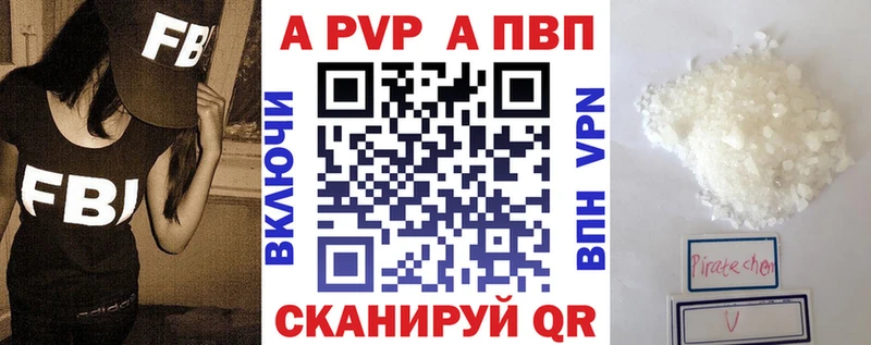 мега ТОР  где продают наркотики  Павловская  А ПВП СК 