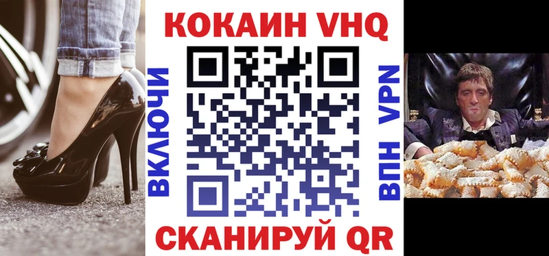 где купить   Павловская  COCAIN Эквадор 