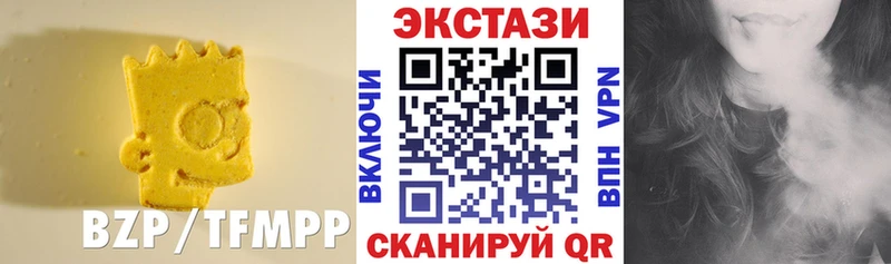 Экстази 280мг  Павловская 