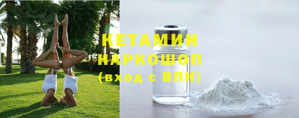 крисы Волосово