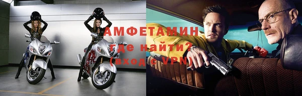 Альфа ПВП Волоколамск
