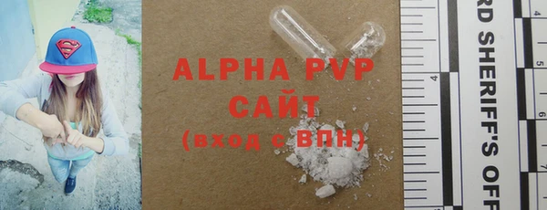 Альфа ПВП Волоколамск