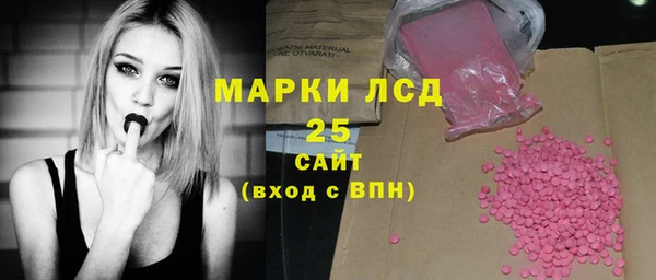 Альфа ПВП Волоколамск