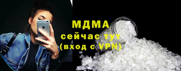 Альфа ПВП Волоколамск