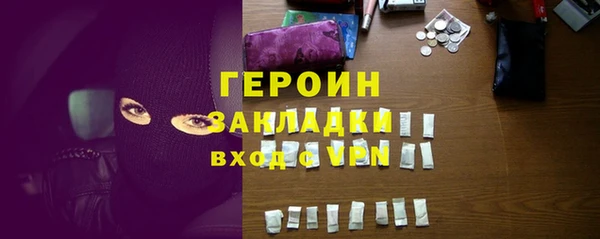 Альфа ПВП Волоколамск