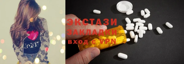Альфа ПВП Волоколамск