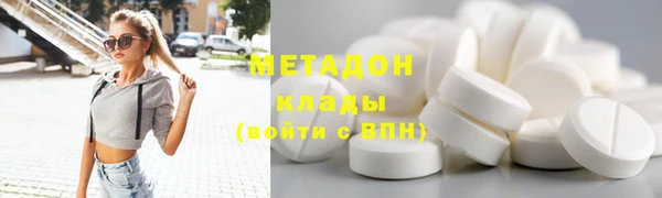 крисы Волосово
