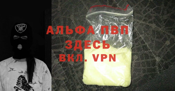 Альфа ПВП Волоколамск