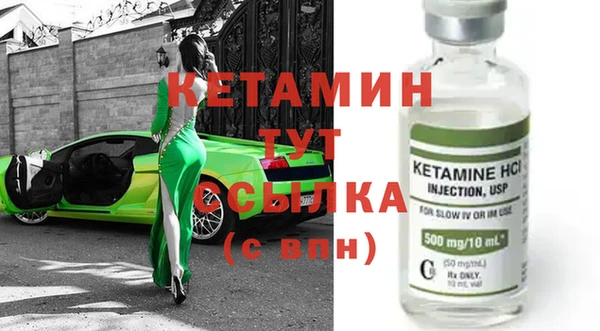 крисы Волосово