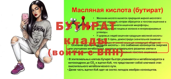 крисы Волосово