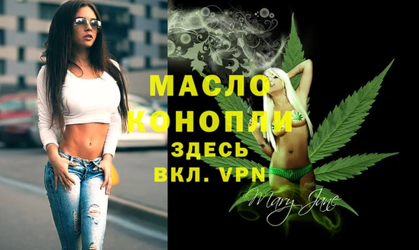 Альфа ПВП Волоколамск