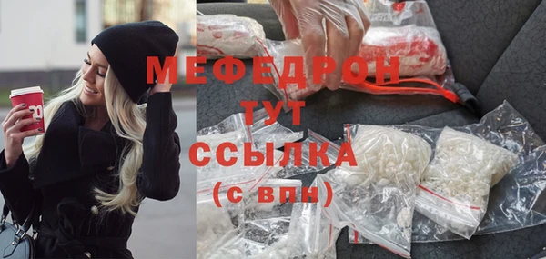 крисы Волосово