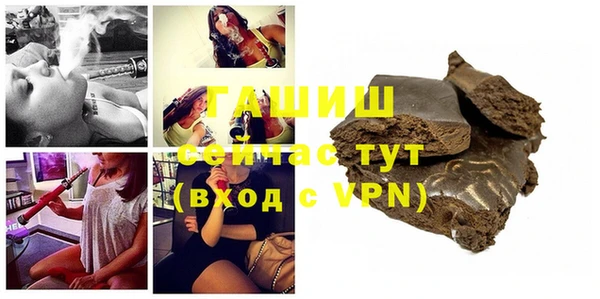 Альфа ПВП Волоколамск