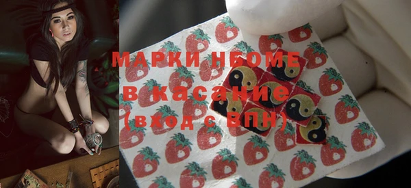 Альфа ПВП Волоколамск
