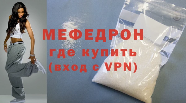 крисы Волосово