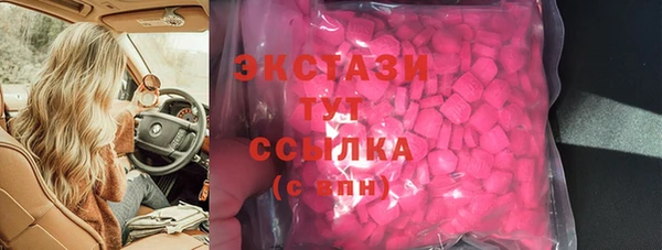 крисы Волосово