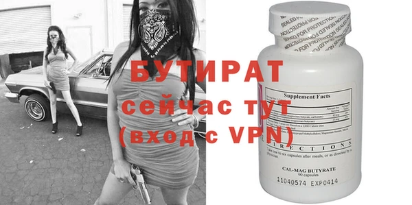 mix Володарск