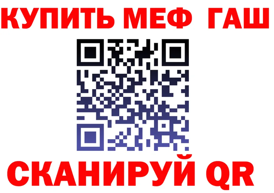 Продажа наркотиков дарк нет какой сайт Павловская