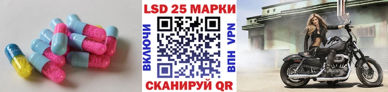 ЛСД экстази кислота  Павловская 