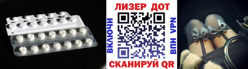 LSD-25 экстази ecstasy Павловская