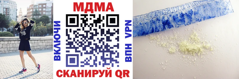 МДМА crystal  Павловская 