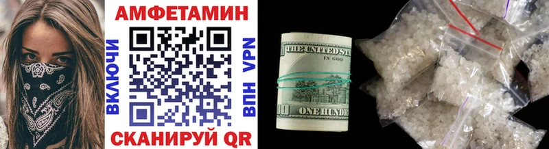 блэк спрут ССЫЛКА  Павловская  Первитин винт 