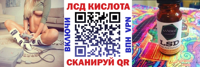 Наркотические марки 1500мкг Павловская