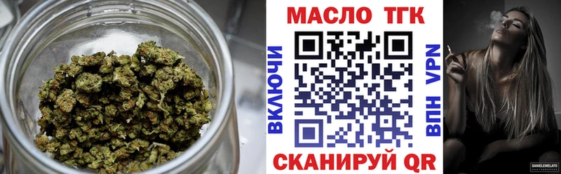 ТГК вейп  Павловская 