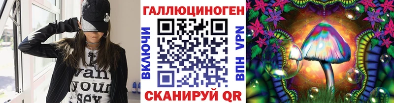 Псилоцибиновые грибы мухоморы  Павловская 