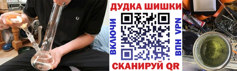 Шишки марихуана Ganja  где купить наркотик  Павловская 